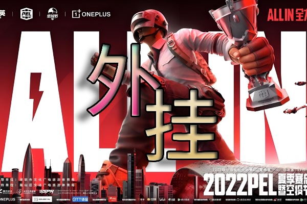 城市建筑景观