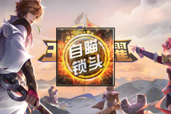 健康生活